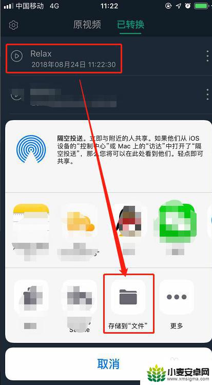 如何录制本地铃声苹果手机 iPhone手机如何剪辑制作铃声