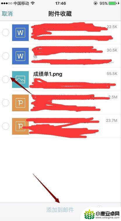 用手机怎么发送qq邮箱 手机QQ邮箱发邮件步骤