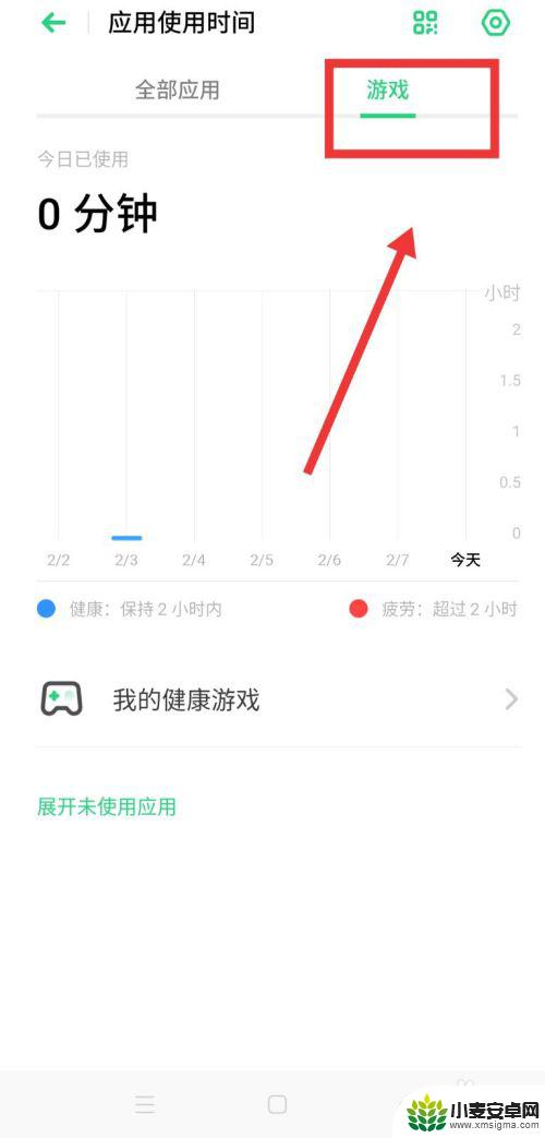 怎么查找孩子是否玩手机了 孩子玩手机如何查看浏览记录