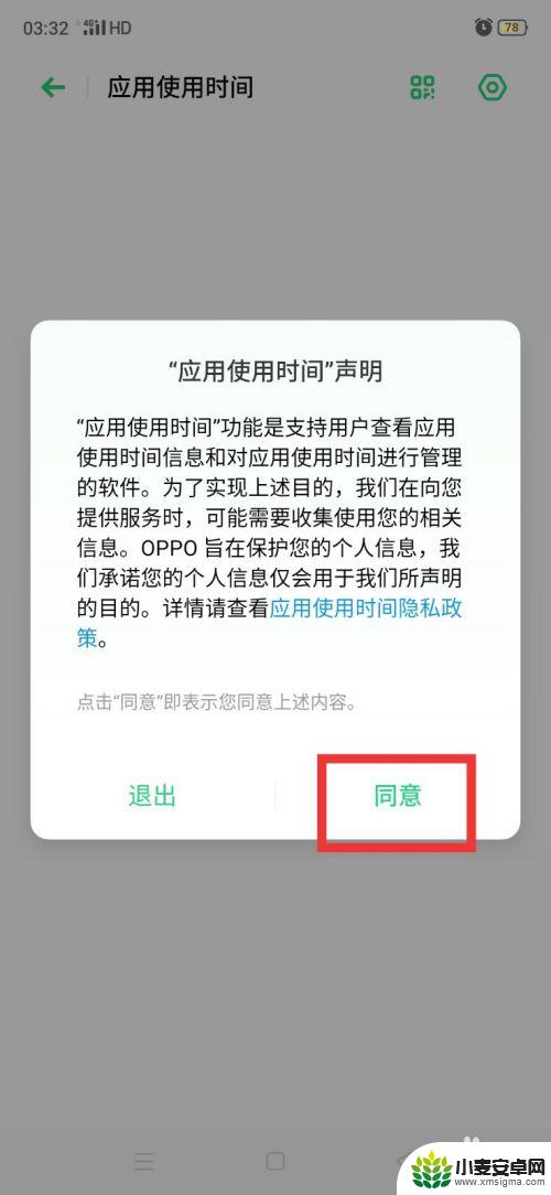 怎么查找孩子是否玩手机了 孩子玩手机如何查看浏览记录