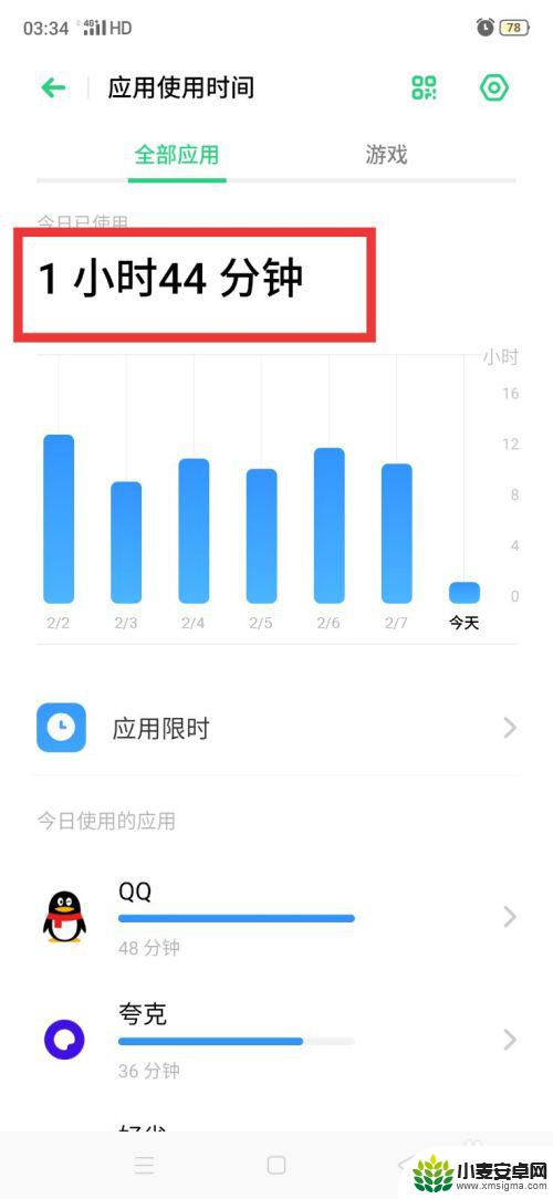 怎么查找孩子是否玩手机了 孩子玩手机如何查看浏览记录