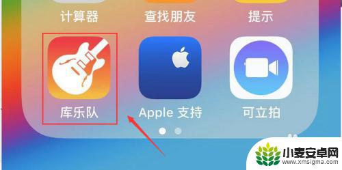 苹果手机下载的手机铃声怎么删除 怎么把iPhone上的铃声删除