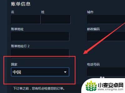 steam上价格显示hk怎么改 Steam如何设置显示港币