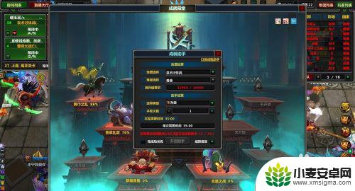 梦三国如何挂机副本 梦三国自动刷副本最新版本