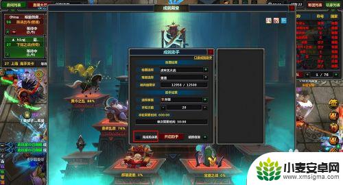 梦三国如何挂机副本 梦三国自动刷副本最新版本