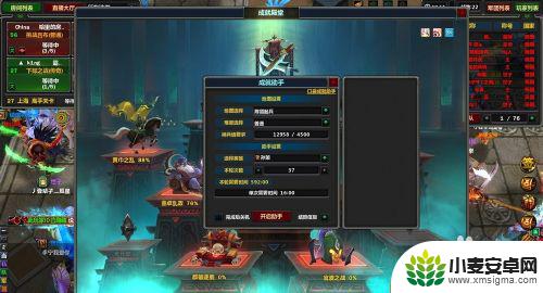 梦三国如何挂机副本 梦三国自动刷副本最新版本