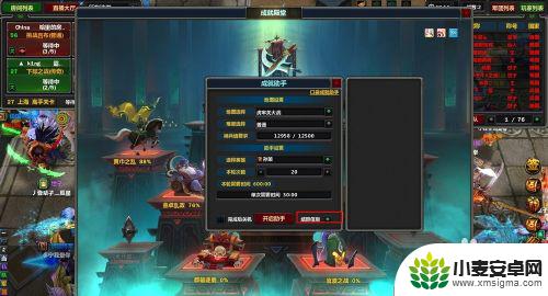 梦三国如何挂机副本 梦三国自动刷副本最新版本