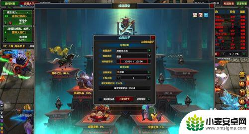 梦三国如何挂机副本 梦三国自动刷副本最新版本