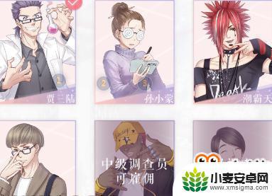 恋与制作人如何买专家 恋与制作人专家人才市场攻略