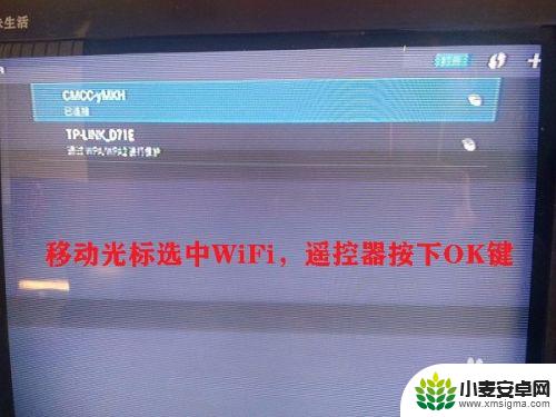 魔百盒网络机顶盒怎么连接wifi 魔百盒如何连接wifi