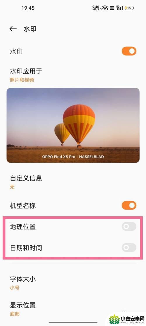 手机照片时间怎么显示 手机照片显示地址和时间的方法