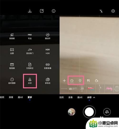 手机照片时间怎么显示 手机照片显示地址和时间的方法