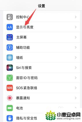 苹果手机怎么设置不熄灭屏幕 iPhone怎么设置不自动熄屏幕时间