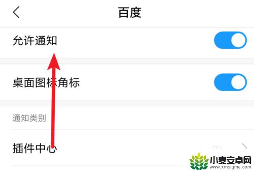 如何消除手机热点咨询 手机热点资讯删除方法