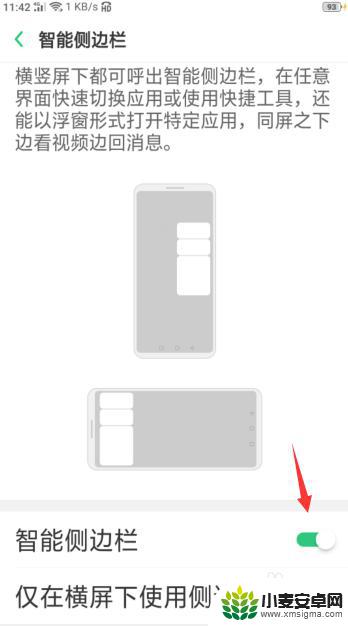 oppo手机锁屏怎么录屏 oppor15录屏教程