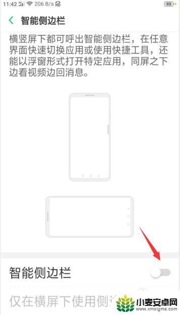 oppo手机锁屏怎么录屏 oppor15录屏教程