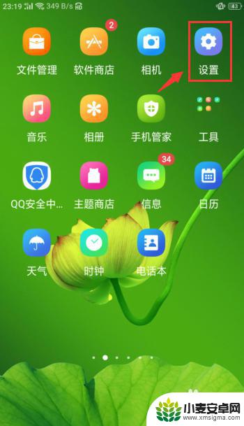 oppo手机锁屏怎么录屏 oppor15录屏教程