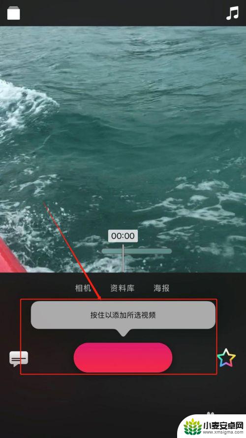 苹果手机怎么设置视频静音 iPhone 视频消除声音