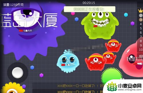 球球大作战如何交叉吐球详解 球球大作战如何交叉吐球技巧指南