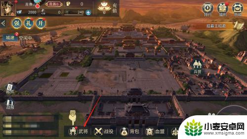 三国连环战怎么买武将 三国连环战武将招募技巧