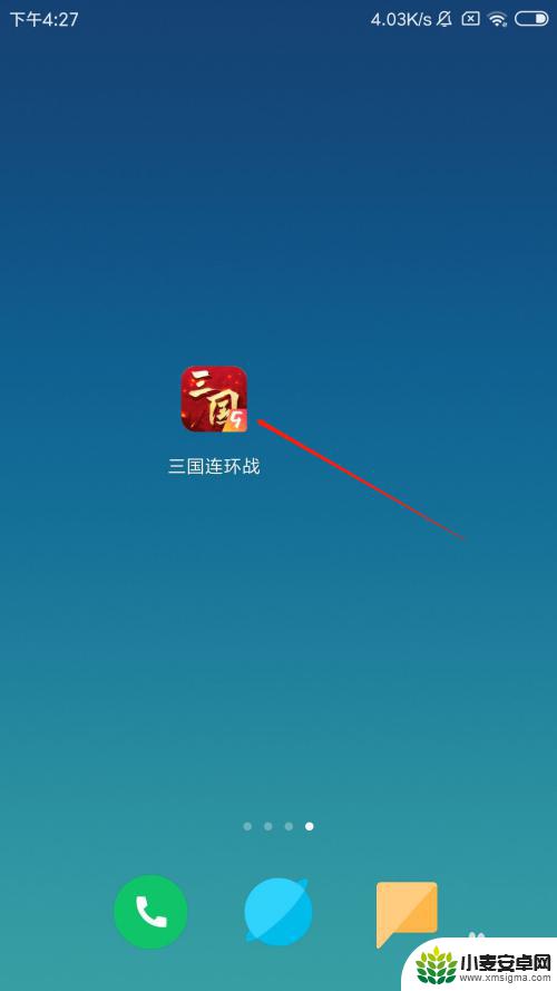 三国连环战怎么买武将 三国连环战武将招募技巧