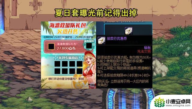 DNF庆祝17周年!“龙2”风靡大街,物价跌至谷底,欧皇遍地开花