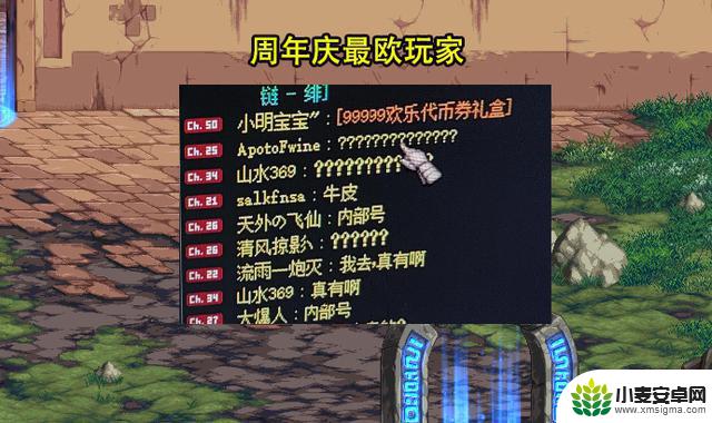 DNF庆祝17周年!“龙2”风靡大街,物价跌至谷底,欧皇遍地开花