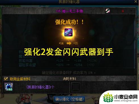 DNF庆祝17周年!“龙2”风靡大街,物价跌至谷底,欧皇遍地开花