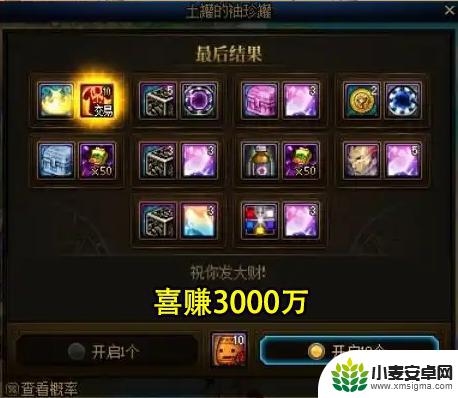 DNF庆祝17周年!“龙2”风靡大街,物价跌至谷底,欧皇遍地开花