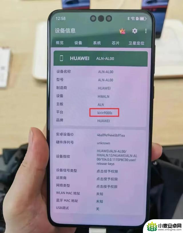 意义非同凡响！华为官宣发售新手机，低调甩出一个“王炸”