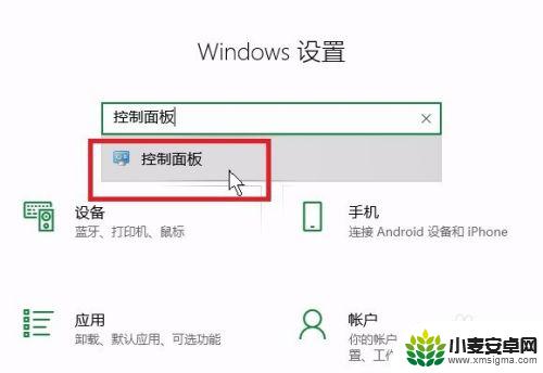 鼠标设置字体壁纸手机怎么设置 电脑鼠标外观如何更改