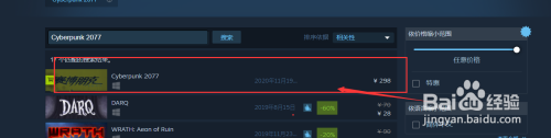 steam赛博朋克怎么买 《赛博朋克 2077》如何预购