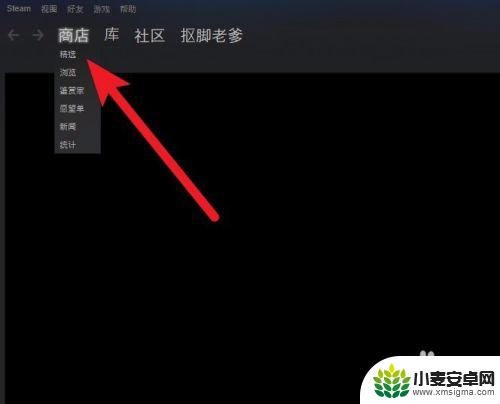 steam搜不到绝地求生 怎么在Steam上搜索绝地求生