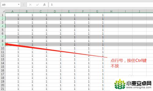 手机编辑excel表格如何全选复制粘贴 excel如何全部复制到底