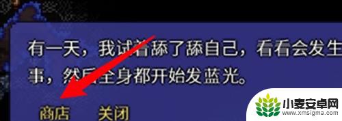 泰拉瑞亚如何改造发光蘑菇 泰拉瑞亚发光蘑菇群落的制作方法