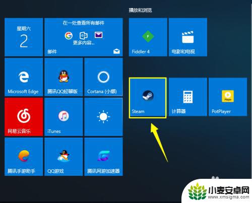 steam无广告 Steam新闻弹窗禁止方法