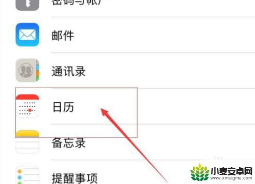 怎么设置手机日期农历 苹果iPhone日历农历显示方法