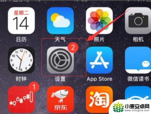 怎么设置手机日期农历 苹果iPhone日历农历显示方法