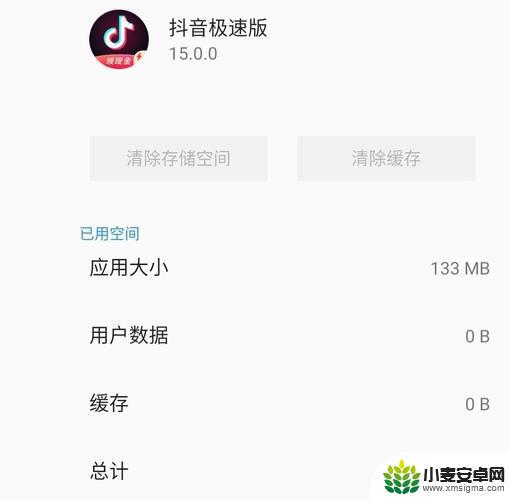 为什么抖音占了4G内存(为什么抖音占了4g内存还是很卡)