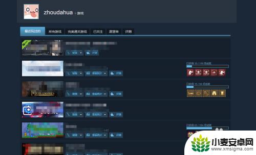 steam游戏如何购买记录 steam账号如何查看最近玩过的游戏