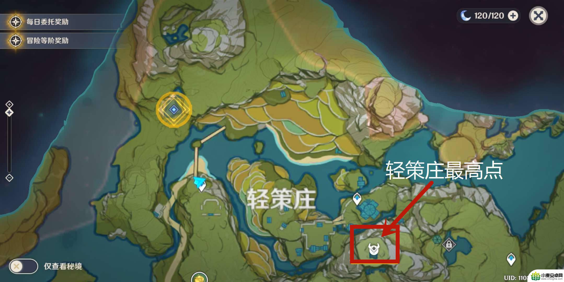 原神里面残缺的文字是什么 原神残缺的文字攻略攻略分享