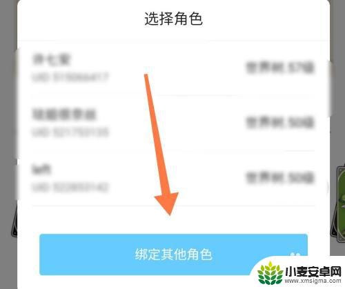 原神怎么样改服务器 原神如何切换服务器