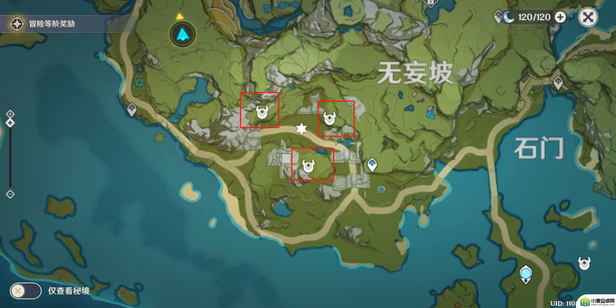 原神里面残缺的文字是什么 原神残缺的文字攻略攻略分享