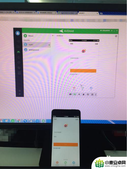 电脑共享手机屏幕 手机屏幕共享到电脑的简单教程