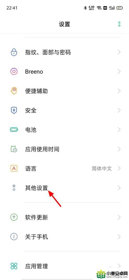 oppo录屏为什么没有声音 oppo手机录屏声音没有