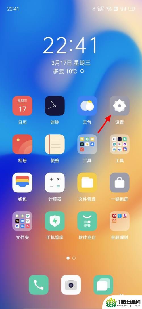 oppo录屏为什么没有声音 oppo手机录屏声音没有