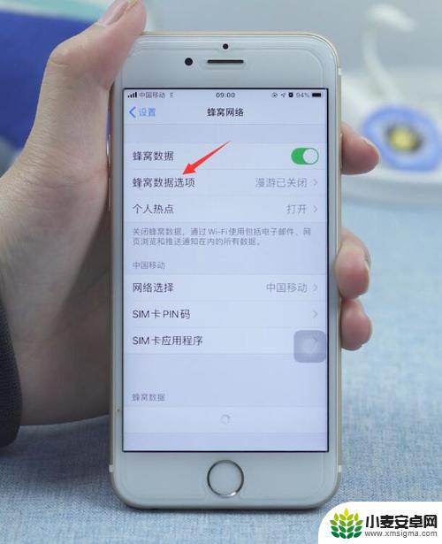 苹果5手机怎么在能用4g网络 iPhone 5 4G网络设置方法