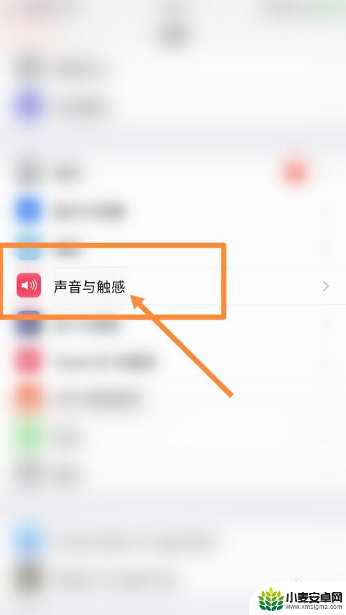 iphone开了语音后手机声音变小 iPhone开了语音游戏声音就变小怎么办