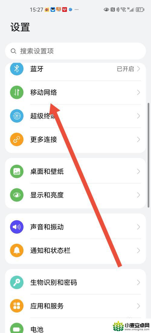 vivox9s电信卡无法访问移动网络 vivo手机电信卡无法访问移动网络怎么解决