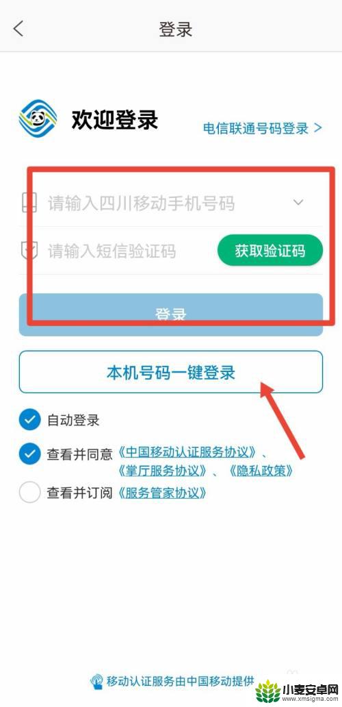 用自己手机怎么查别人手机话费 如何用自己手机查询别人的话费余额